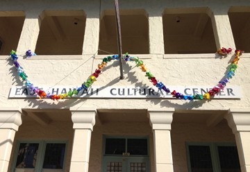 Lei on the East Hawaii Cultural Center